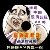 澳门6合和彩开奖结果生肖2023年最新消息
